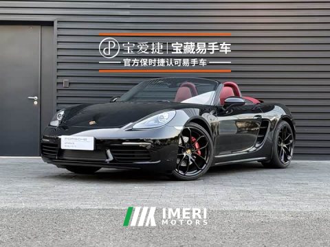 2025 Porsche 718 Boxster Style Edition - car from China
