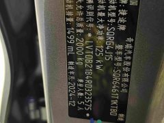 Jetour Jietu Dasheng 1.5TD DCT Flagship Edition - photo 17
