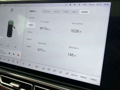 Li Auto L8 Max - ფოტო 17
