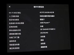 Tesla Model Y Rear-Wheel Drive - photo 15