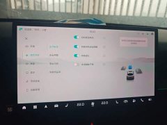 Jetour Jietu Shanhai L6 1.5TD DHT ULTRA - photo 20