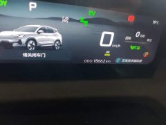 Jetour Jietu Shanhai L6 1.5TD DHT ULTRA - photo 8