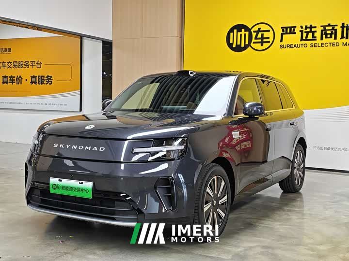 Xiaomi Pengcheng N70 Max Edition