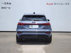 Audi Q6L e-tron Premier Launch Edition - ფოტო 4