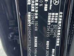 Mercedes-Benz C-Class C 260 L Sport Edition - фото 18