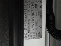 Audi Q3 35 TFSI Fashion Dynamic - ფოტო 5