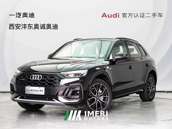 Audi Q5L 45 TFSI Dynamic Select Edition