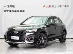 Audi Q5L 45 TFSI Dynamic Select Edition - ფოტო 1