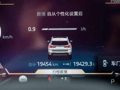 BMW X1 sDrive25Li X Design Package - ფოტო 16