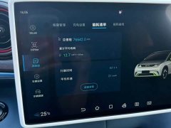 BYD Dolphin 405km Fashion Edition - ფოტო 6