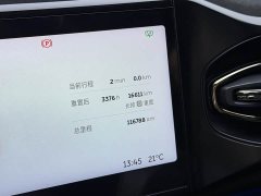 NIO EC6 465KM Sport Edition - ფოტო 9