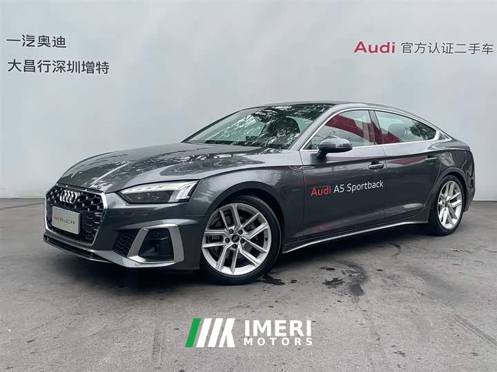 Audi A5 (Imported) Sportback 40 TFSI Sport Dynamic - автомобиль из Китая