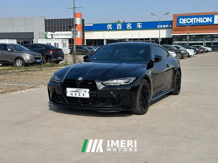 BMW M4 Coupe M xDrive Thunder Edition