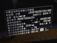 BMW i3 eDrive 35 L - фото 15