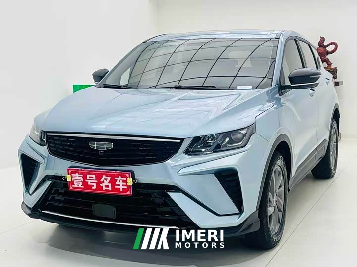 Geely Bingyue 1.5L CVT Ultra MAX - ავტომობილი ჩინეთიდან