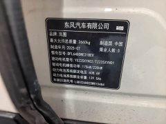 Voyah Lantu Zhiyin Four-Wheel Drive Qiankun Edition - photo 8