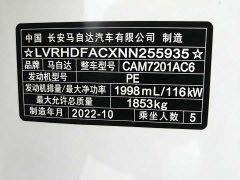 Mazda3 Axela 2.0L Automatic Elegant Edition - ფოტო 18