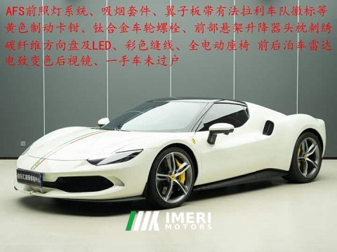 2023 Ferrari 296 3.0T V6 GTB - ავტომობილი ჩინეთიდან