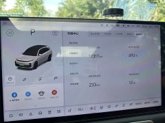 Li Auto L7 Max Smart Refresh Edition - ფოტო 9