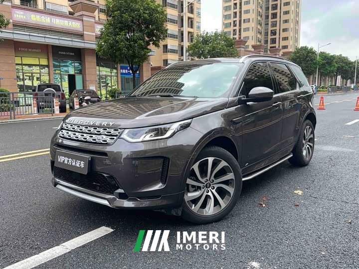 Land Rover Discovery Sport 249PS Metropolitan Edition 5-seater
