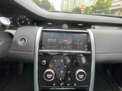 Land Rover Discovery Sport 249PS Metropolitan Edition 5-seater - photo 13