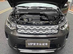 Land Rover Discovery Sport 249PS Metropolitan Edition 5-seater - photo 19