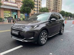 Land Rover Discovery Sport 249PS Metropolitan Edition 5-seater - photo 2