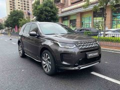 Land Rover Discovery Sport 249PS Metropolitan Edition 5-seater - photo 4
