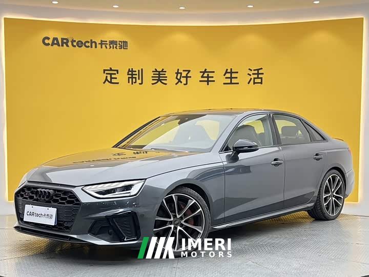 Audi S4 3.0 TFSI - автомобиль из Китая