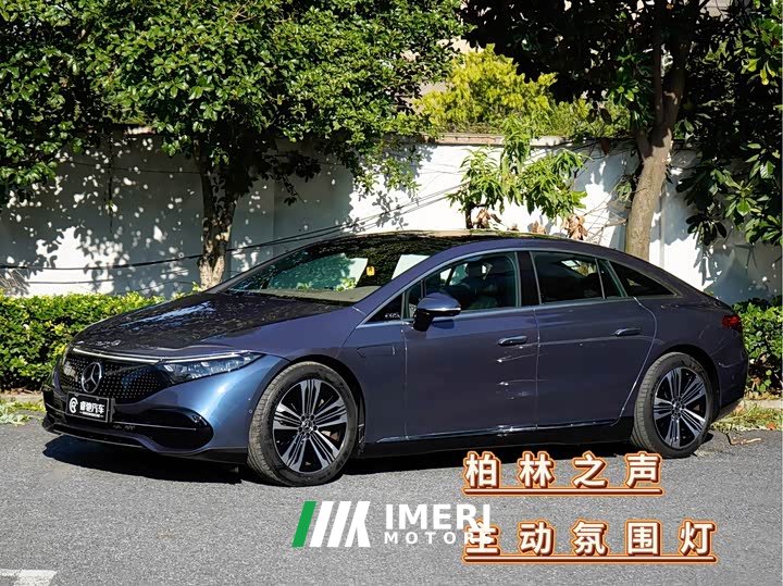 Mercedes-Benz EQS 450 Pioneer Edition - car from China