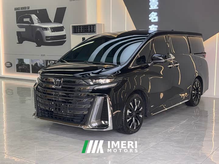 Toyota Vellfire Crown Hybrid 2.5L Executive Premier Edition