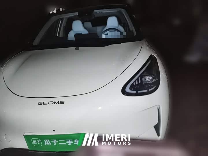 Geely Xing Yuan UP 410km Explorer Edition