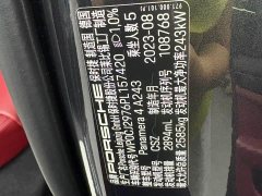 Porsche Panamera 4 Sport Turismo 2.9T - photo 13