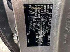 Lexus NX 200 FUN - фото 3