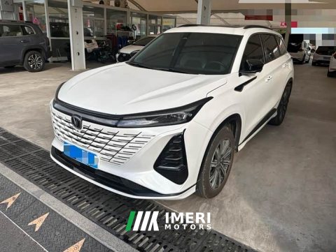 2025 Changan CS75 PLUS Third Generation Champion Edition 1.5T Smart Drive Performance Type - car from China