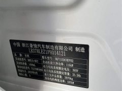 Geely Galaxy L6 60km PLUS - ფოტო 12