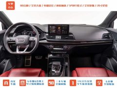 Audi SQ5 3.0 TFSI quattro - ფოტო 13