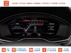 Audi SQ5 3.0 TFSI quattro - ფოტო 14