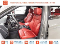 Audi SQ5 3.0 TFSI quattro - ფოტო 19