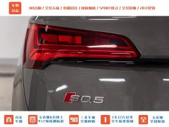 Audi SQ5 3.0 TFSI quattro - ფოტო 9