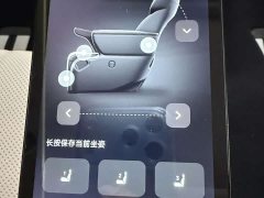 Voyah Lantu Dreamchaser PHEV Qiankun Ultra - photo 19