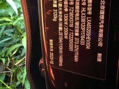Li Auto L9 Pro - ფოტო 5