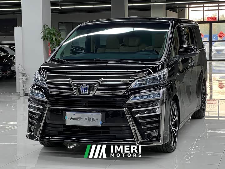 Toyota Vellfire Crown Hybrid 2.5L HV Luxury Edition