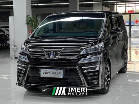 2021 Toyota Vellfire Crown Hybrid 2.5L HV Luxury Edition