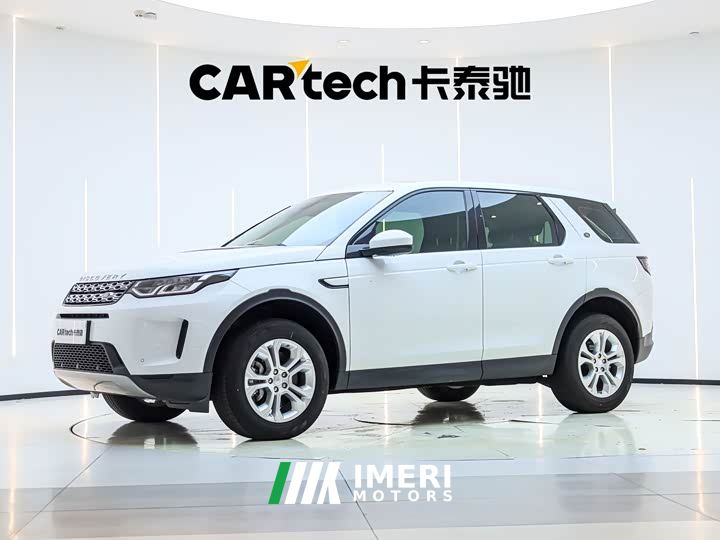Land Rover Discovery Sport 200PS Family Edition