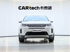 Land Rover Discovery Sport 200PS Family Edition - фото 11
