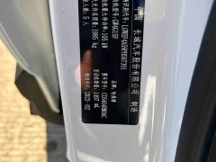 Haval H6 National Trend Edition 1.5T Automatic Urban Version - photo 16