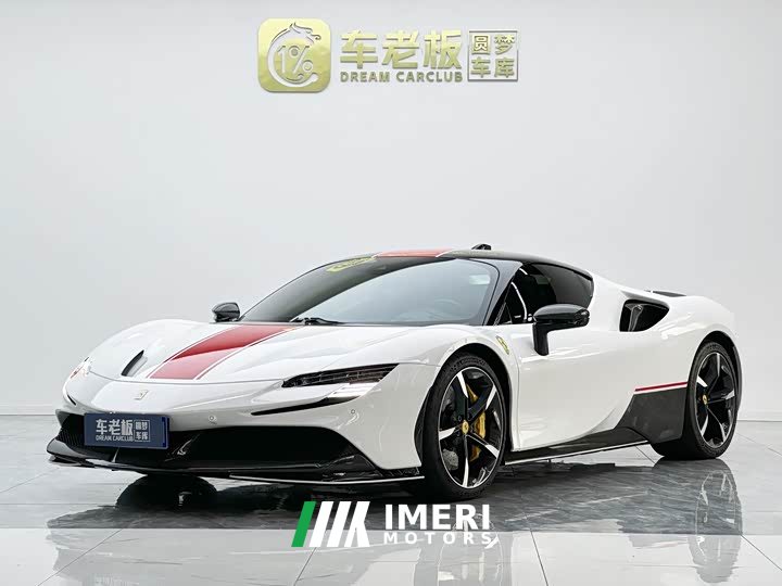 Ferrari SF90 3.9T V8 Stradale - ავტომობილი ჩინეთიდან