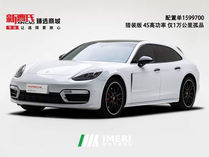 Porsche Panamera 4S Sport Turismo 2.9T - автомобиль из Китая