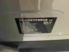 BYD Sealion 06 EV 520 Navigator Edition - photo 17